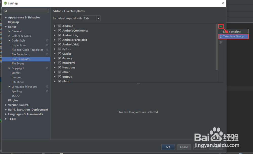 Android Studio 自定义代码模板教程