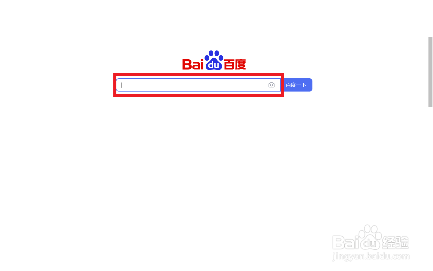 翼校通怎么登录