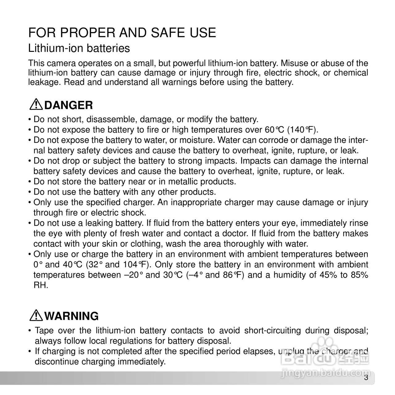 柯尼卡美能达 DiMAGE X50数码相机说明书:[1]