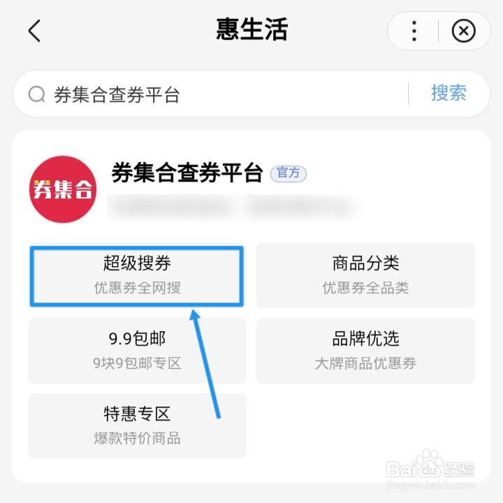 淘宝上买东西去哪里领隐藏优惠券