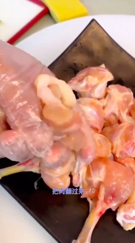 怎么做炸鸡翅根