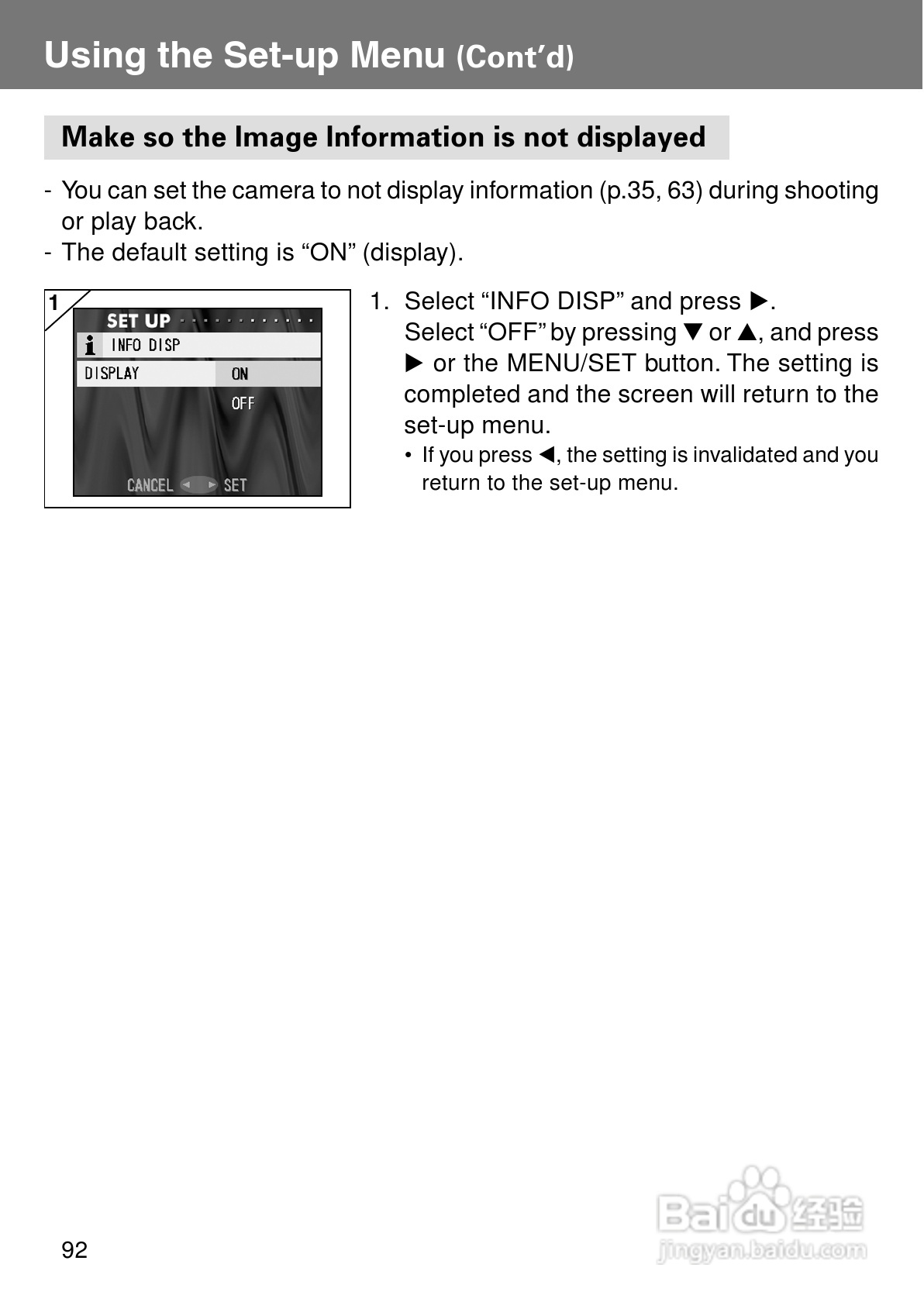 柯尼卡美能达KD-400Z数码相机说明书:[10]