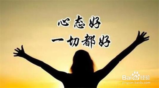 工作热情低，工作不积极怎么办？
