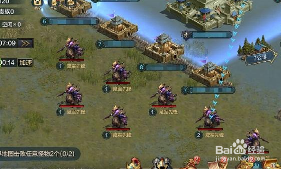 我的王朝武松实用性攻略