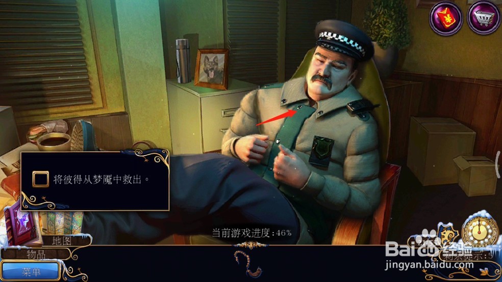 密室逃脱21遗落梦境(梦行者)攻略15彼得的梦魇