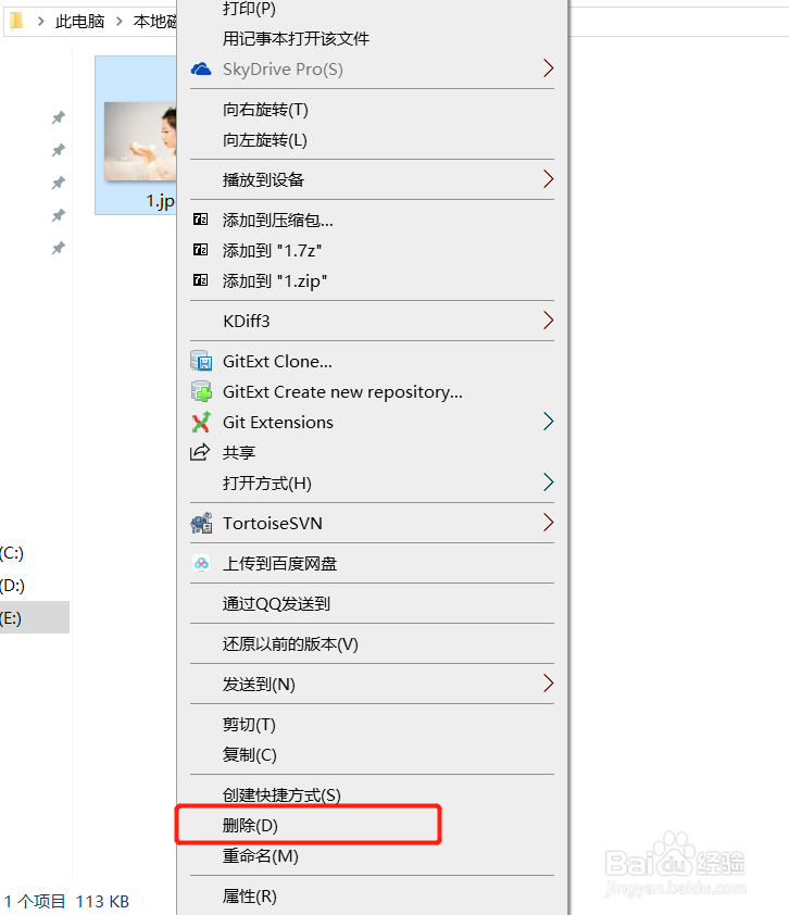 windows系统如何找回删除的文件