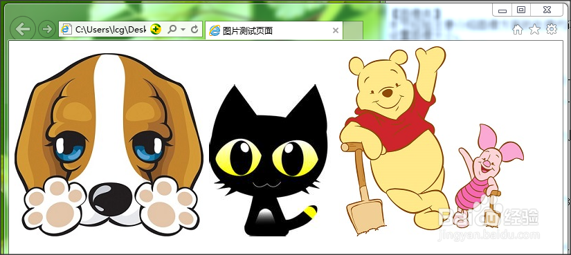 HTML入门：[3]图片类的代码处理