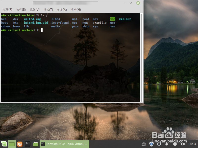 linux 如何打开终端教程
