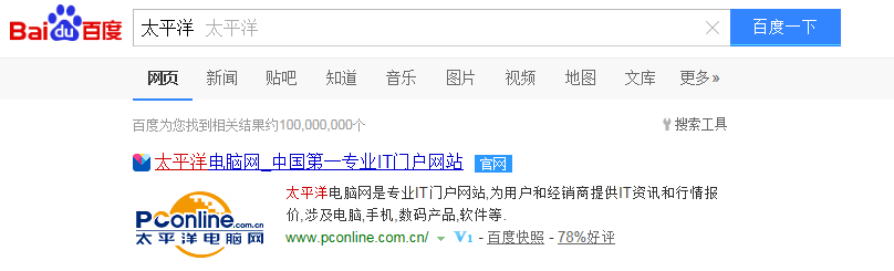 到电脑城怎样选电脑