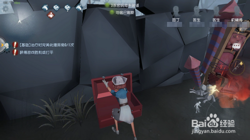 第五人格新人攻略