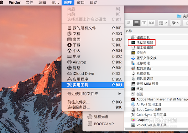 常用Windows功能与苹果笔记本实现的对照