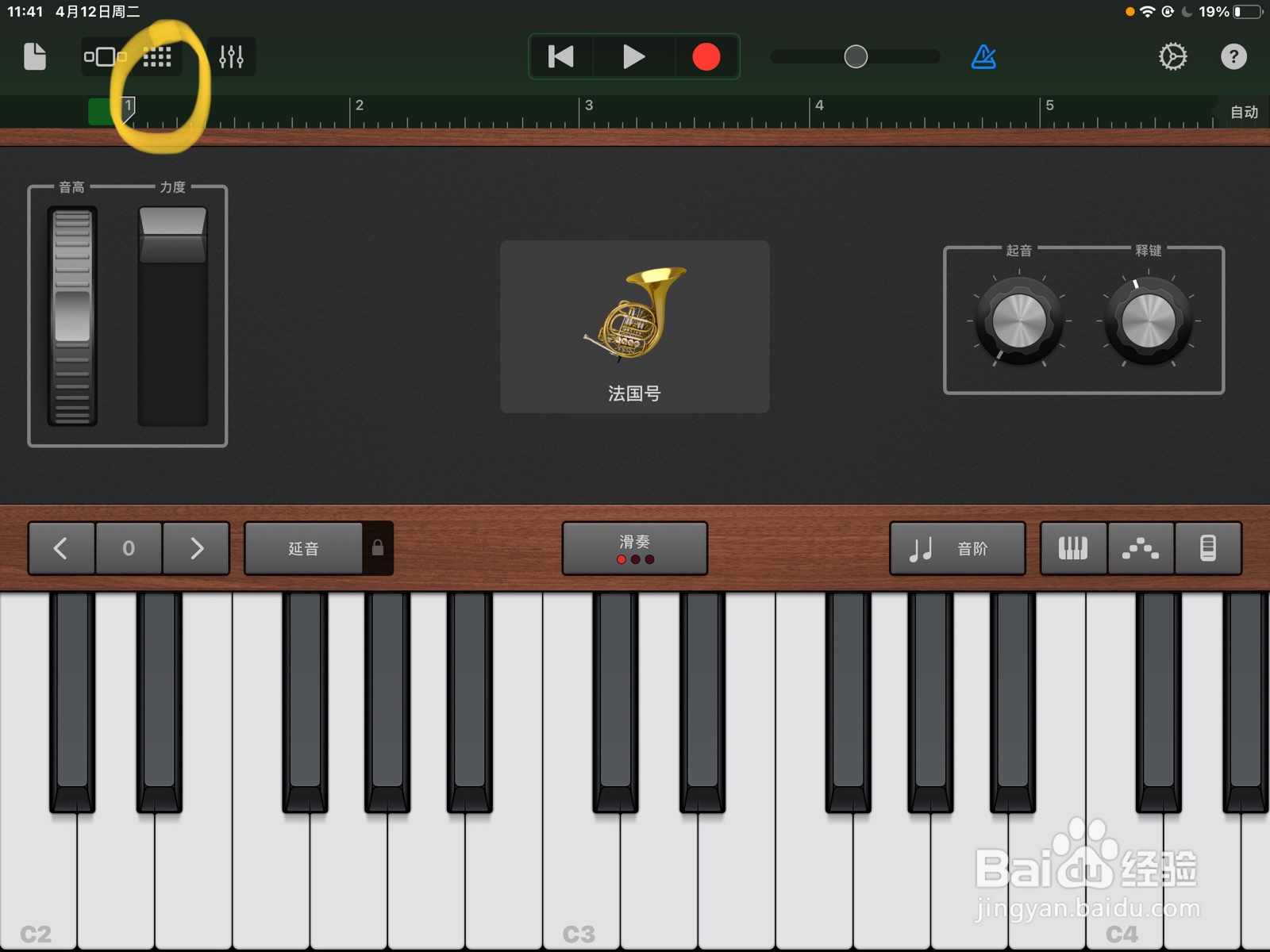 如何在苹果库乐队中制作音乐