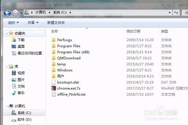 c盘怎么清理垃圾而不误删