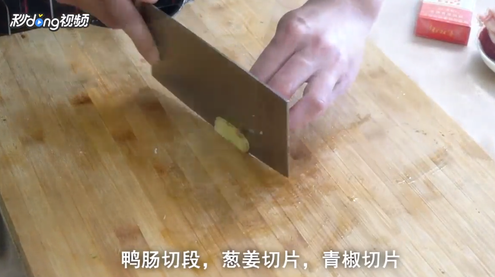 铁板鸭肠怎么做