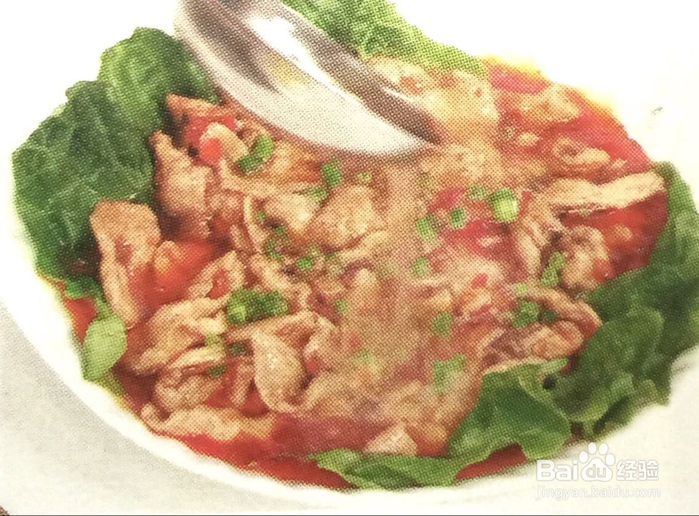 新水煮肉片的做法