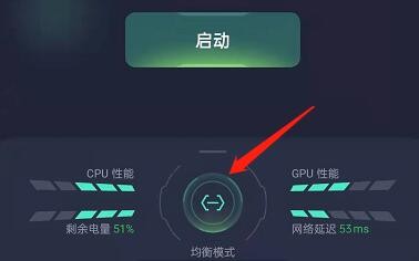 OPPO手机如何开启智能游戏提醒