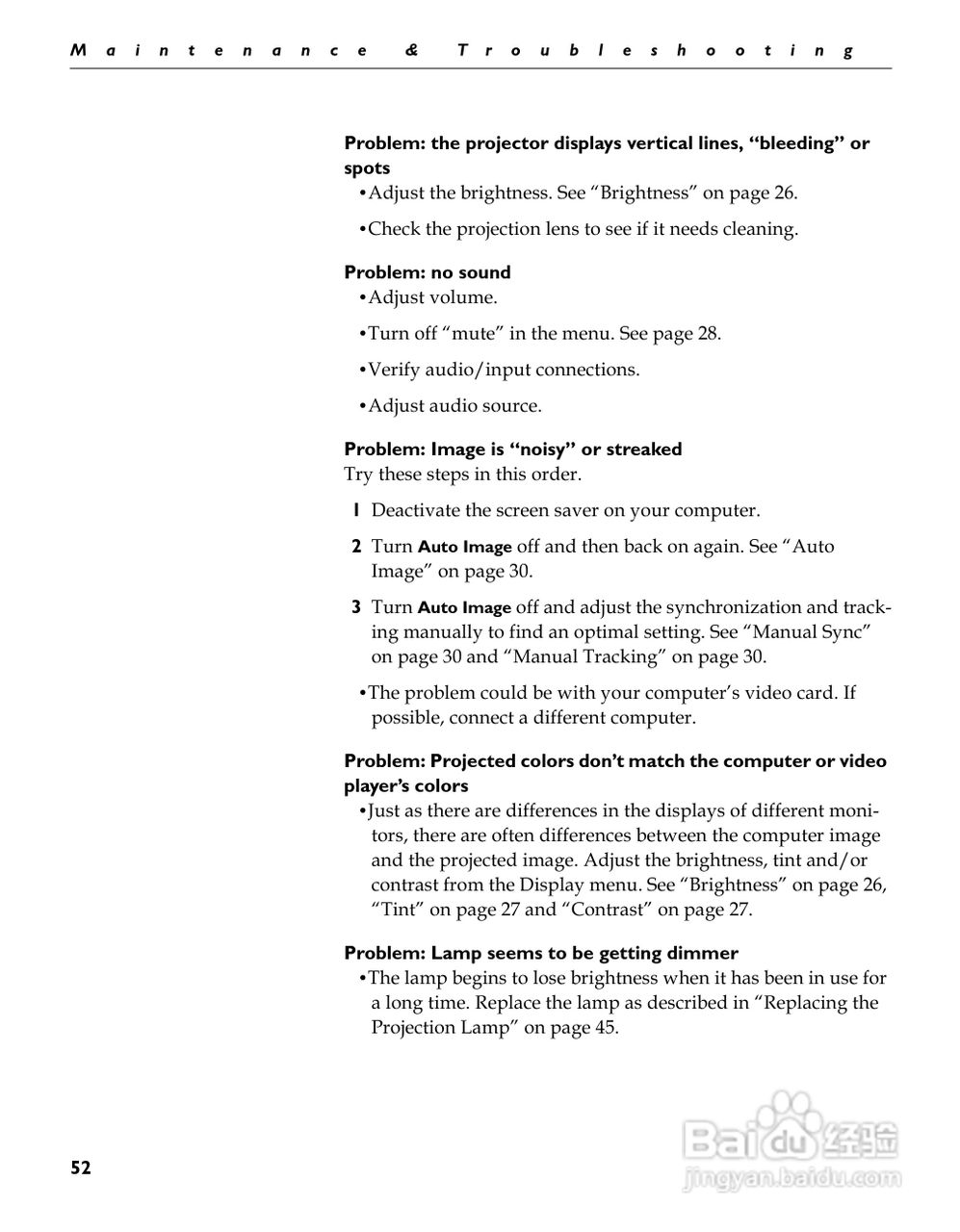 富可视 LP530投影机说明书:[6]