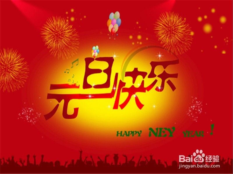 #过年#过年如何心情变好?