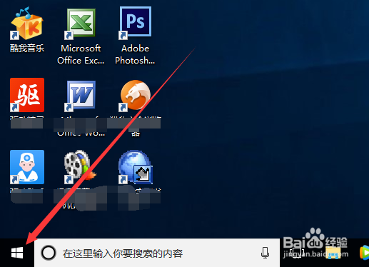 Win10屏幕键盘在哪怎样使用