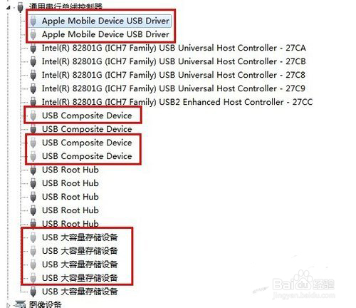 USB无法识别怎么办