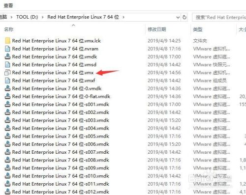 vmware虚拟机如何创建共享磁盘(三)