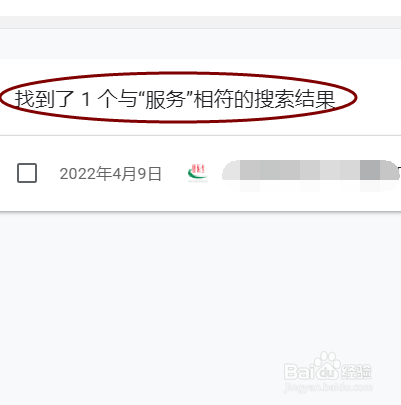 Chrome双核浏览器怎样搜索历史浏览记录