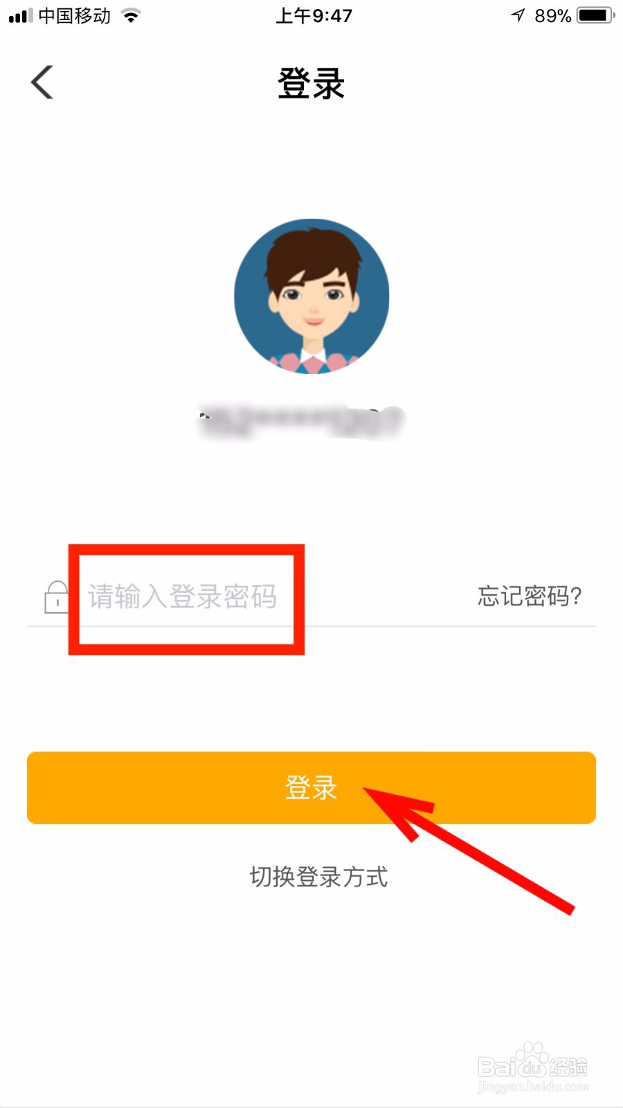 所有网贷都被拒怎么借