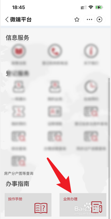 父母房子过户给子女怎么最划算