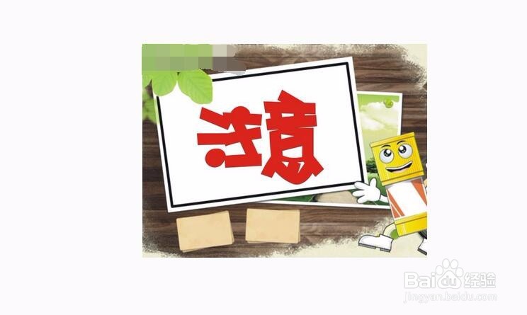 百度经验被判为伪原创怎么办