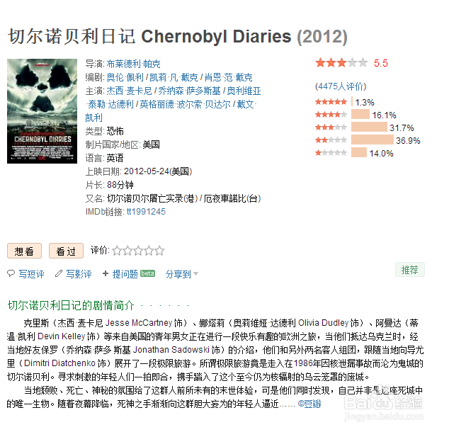 0号档案：[1]揭秘创作是怎么触发或生产出来的