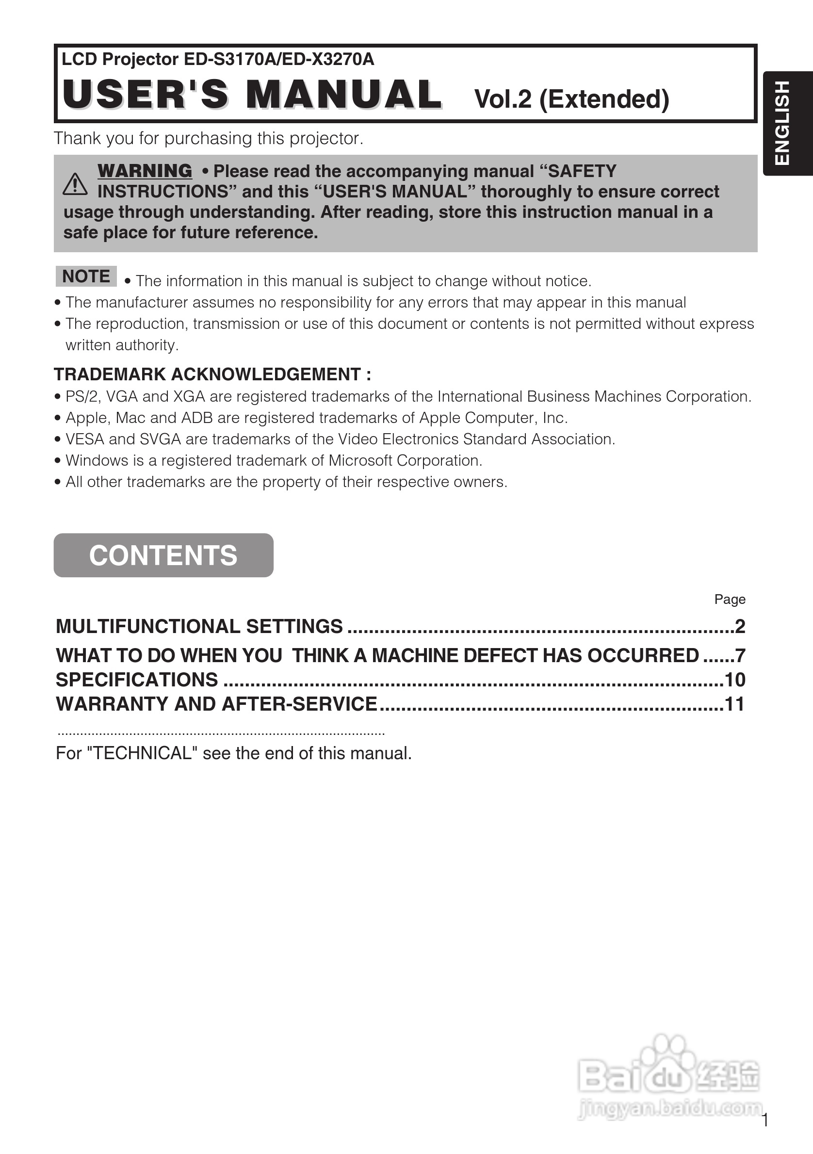 日立 ED-X3270A投影机说明书:[4]