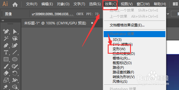 AI中怎样给图片添加膨胀效果