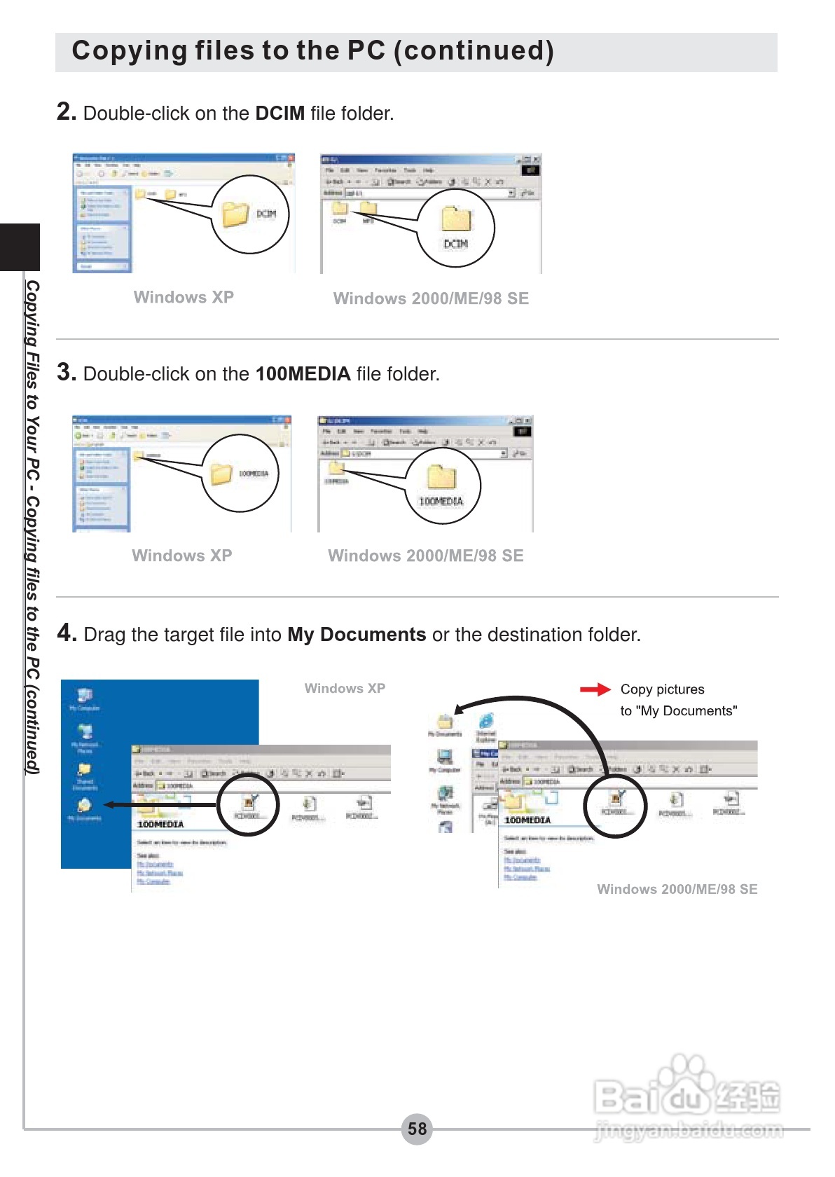 爱普泰克PocketDV 5900数码摄像机使用说明书:[6]