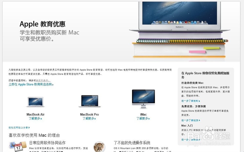 怎样买Mac更便宜