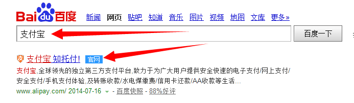 淘宝红包怎么使用