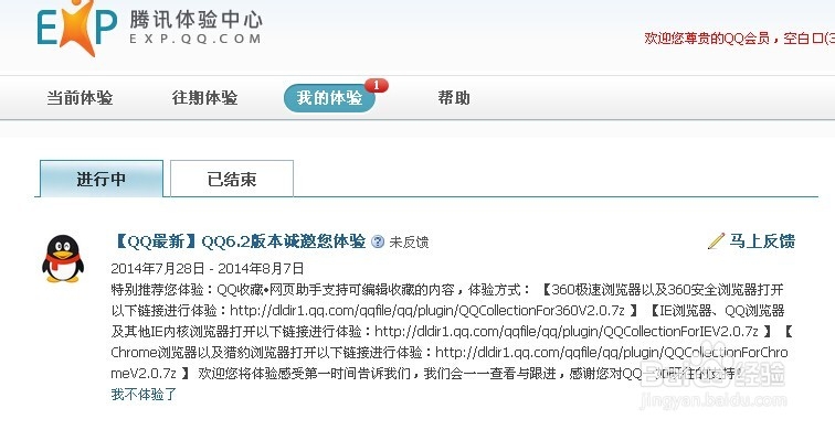 QQ勋章墙怎么弄,为什么没有QQ勋章图标,