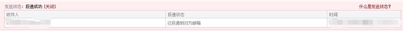 如何撤回已经发送的邮件