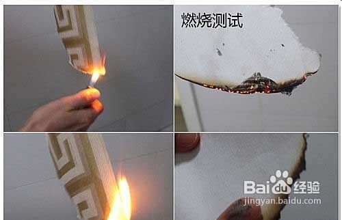 鉴别壁纸好坏的方法