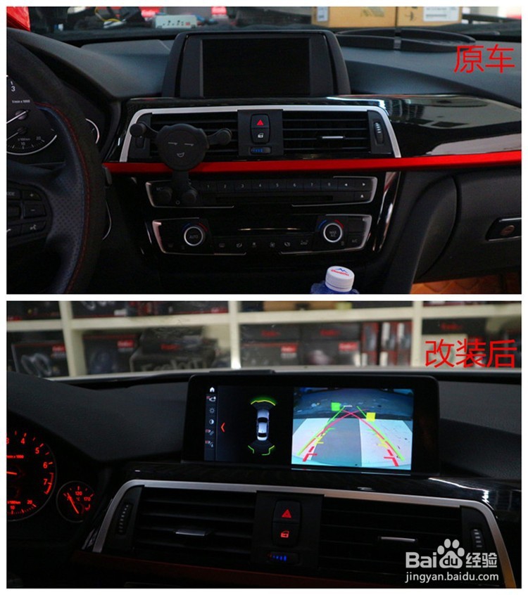 宝马3系升级哈曼音响，原厂EVO大屏,八色氛围灯