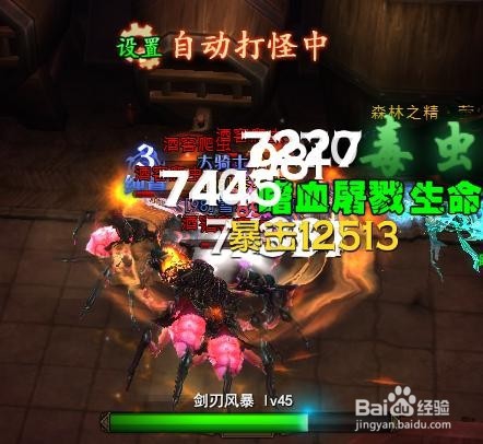 黑暗之光酒窑副本通关攻略