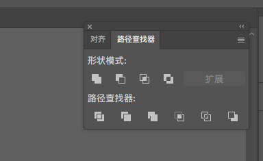 AI路径查找器,组合与分割