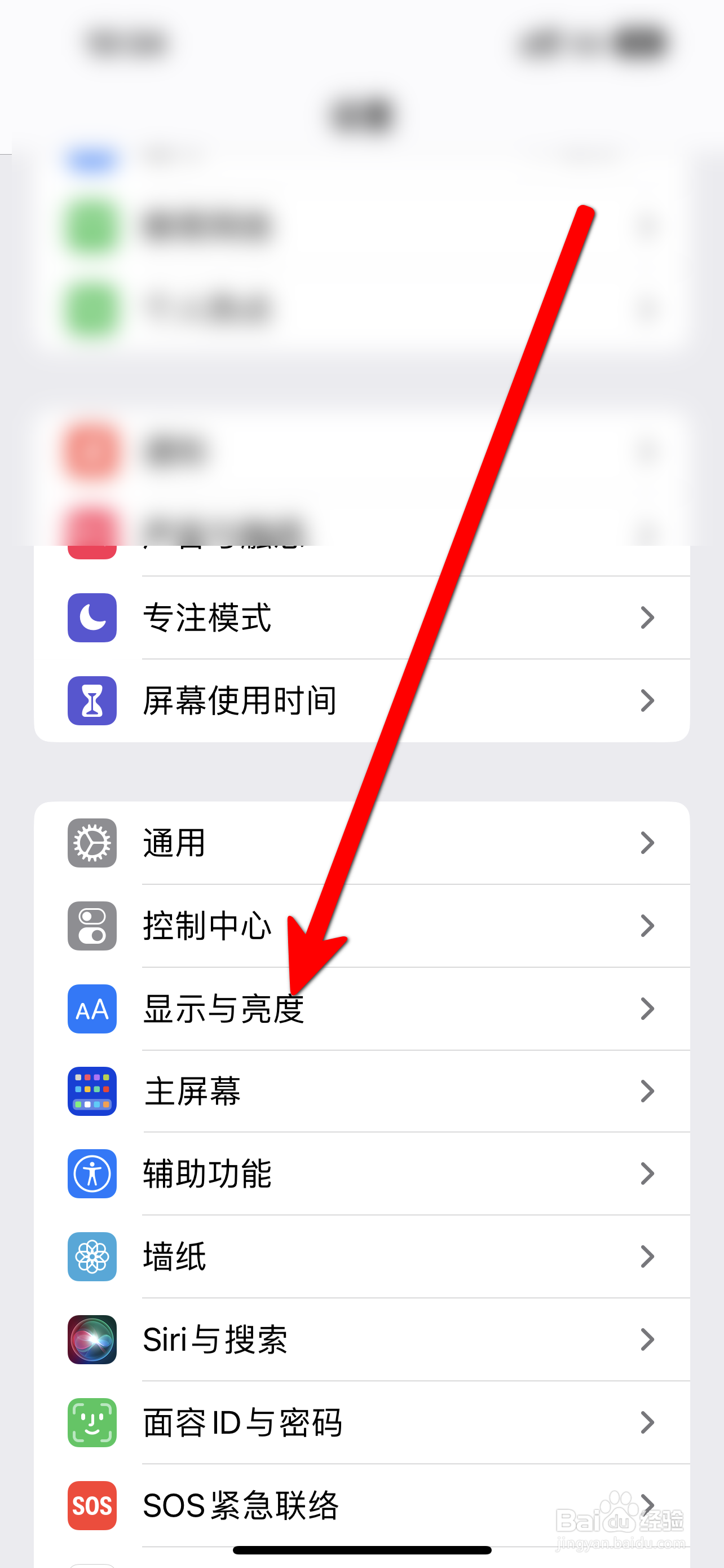 手机屏幕一会亮一会暗什么原因