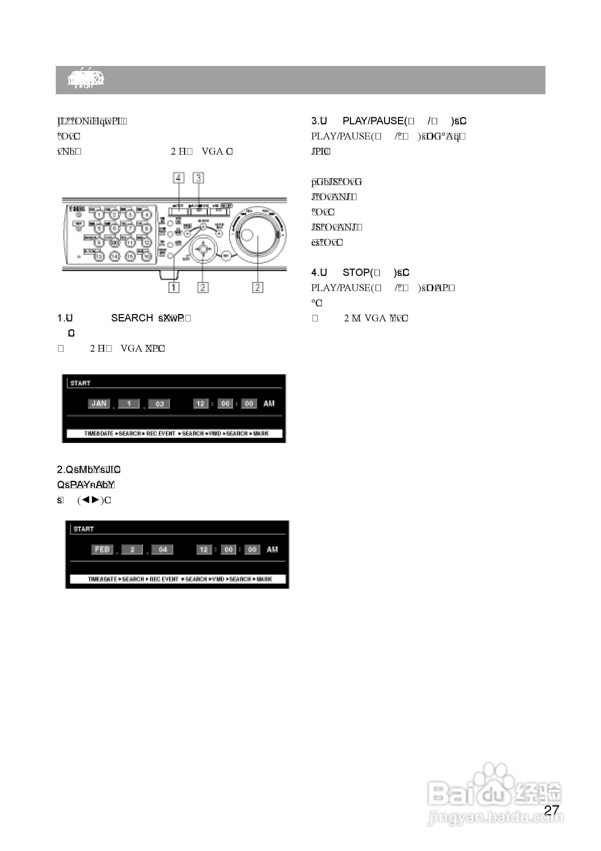 Panasonic 数位光碟记录器WJ-HD316操作手册:[3]