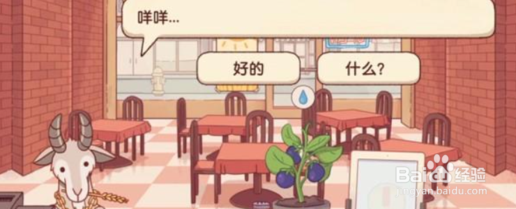 可口的披萨羊吃什么披萨