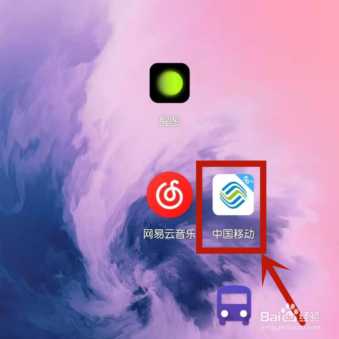 怎么办理一个好的5g流量套餐