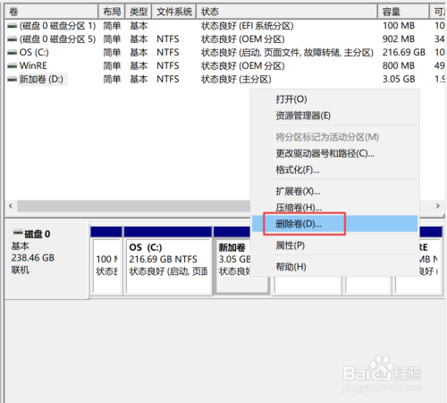 C盘空间不足,如何将其他磁盘空间分给c盘？