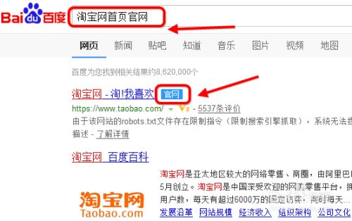 淘宝保证金怎么退回淘宝店铺保证金怎么解冻 百度经验