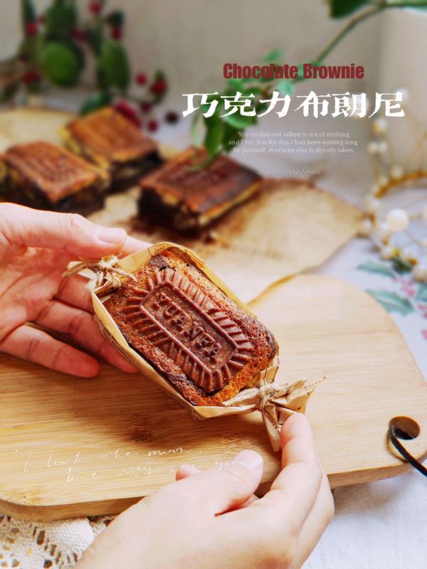 巧克力布朗尼蛋糕