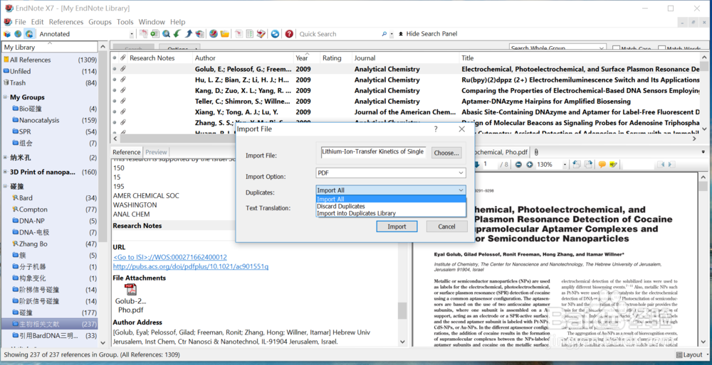 Endnote软件如何导入单篇pdf文献