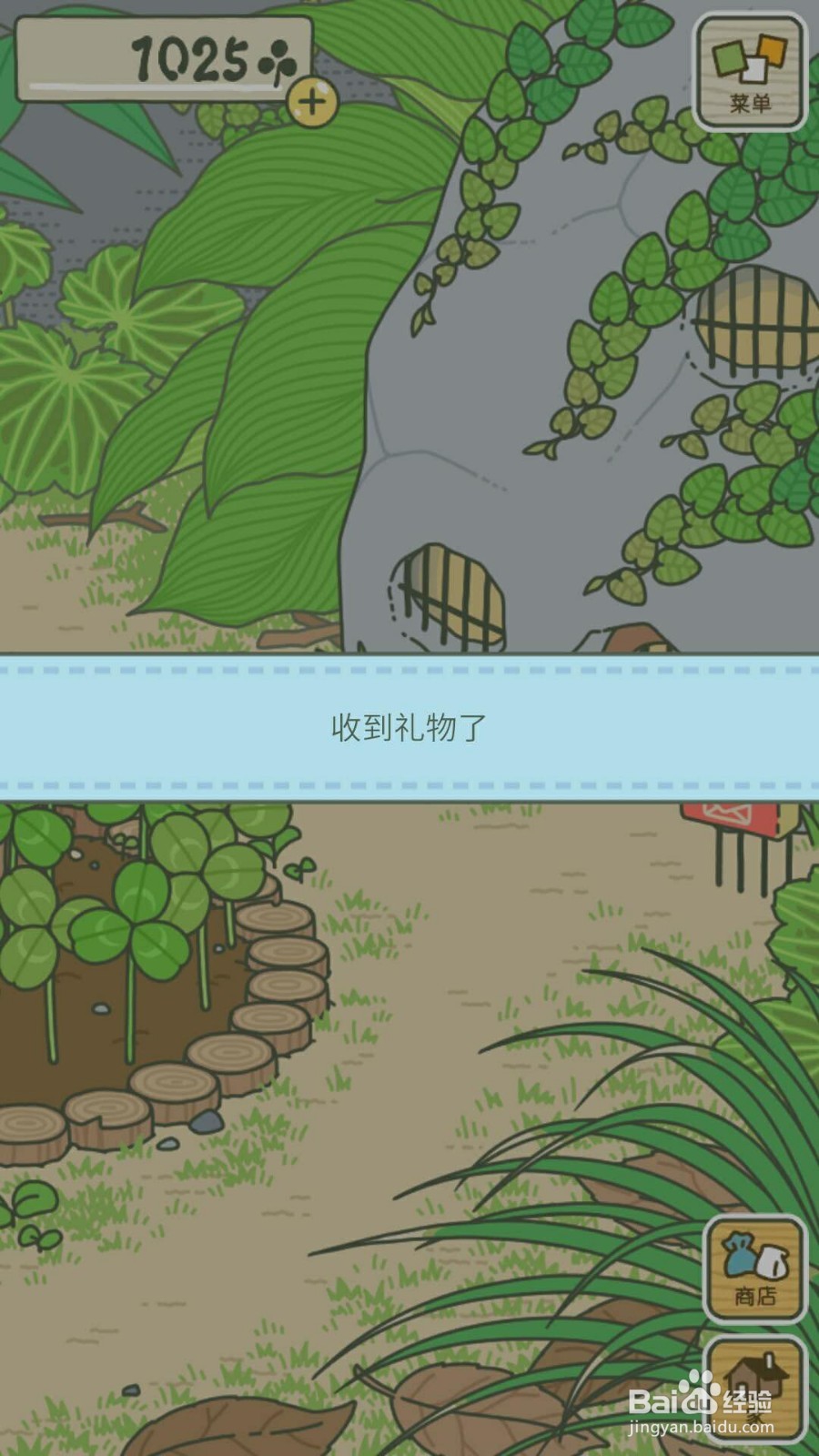 青蛙旅行中文版玩法